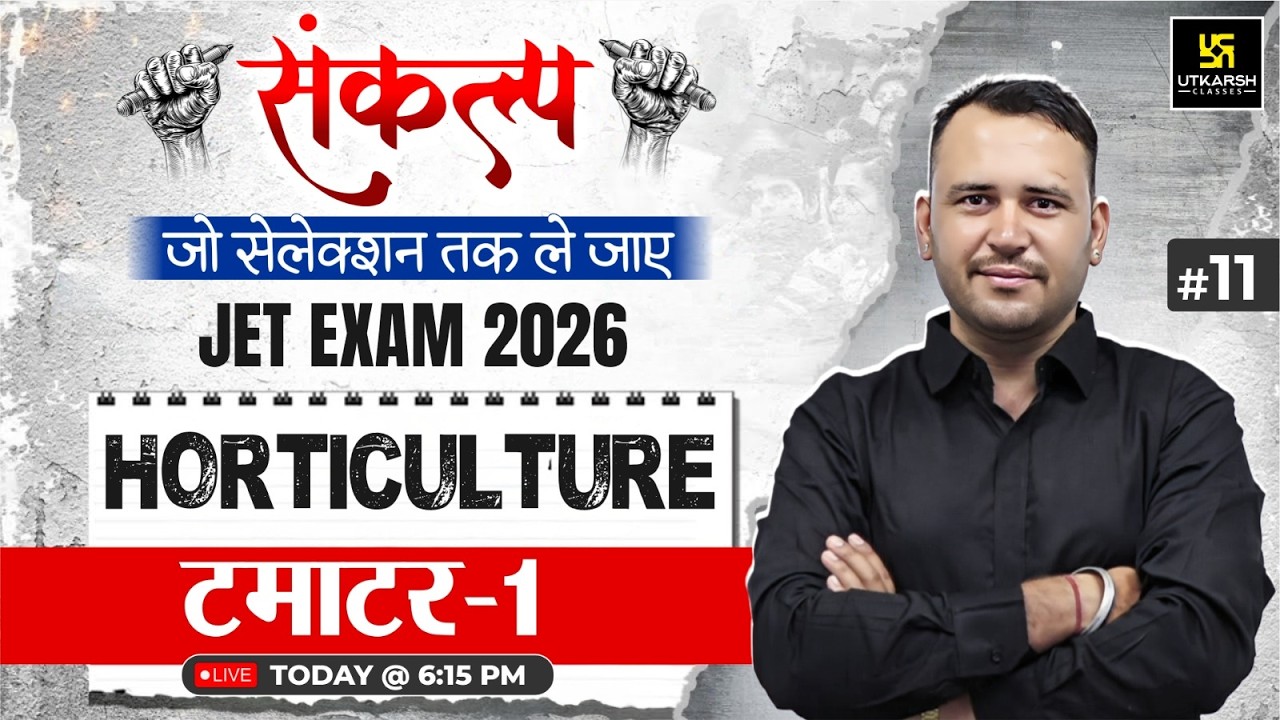 Tomato Part 1 | Horticulture Class 11 |  JET 2026 | Ramchandra Sir | Utkarsh Agriculture Classes