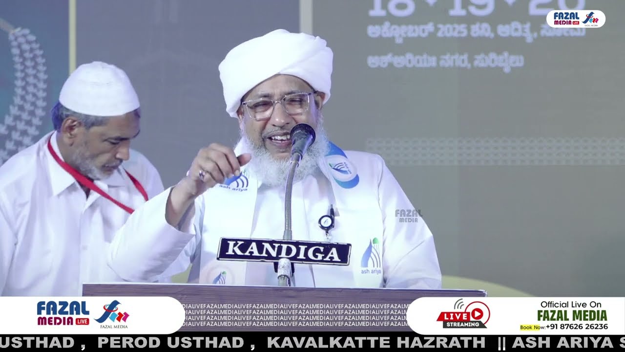 PEROD  USTHAD @ DARUL ASH ARIYA SURIBAIL