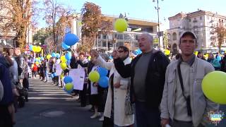 Марш  за МИР И ЕДИНСТВО В УКРАИНЕ 2014