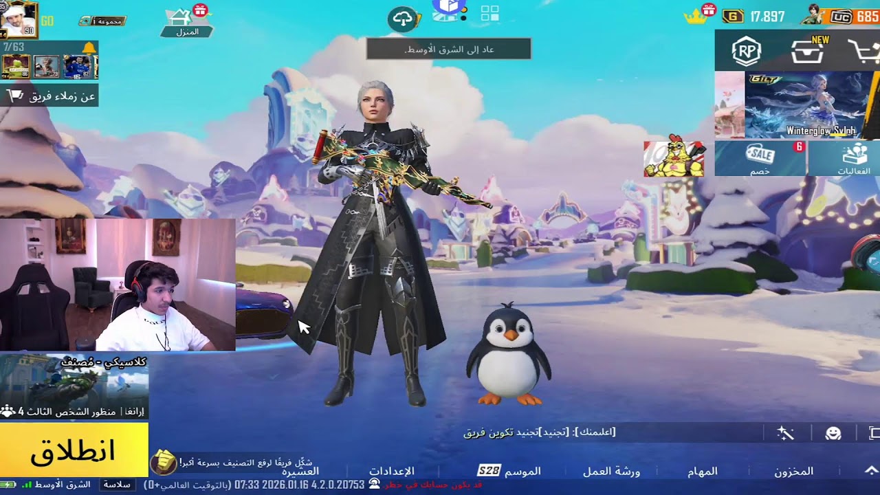 كونكر بحساب الكتبي : بث ببجي موبايل