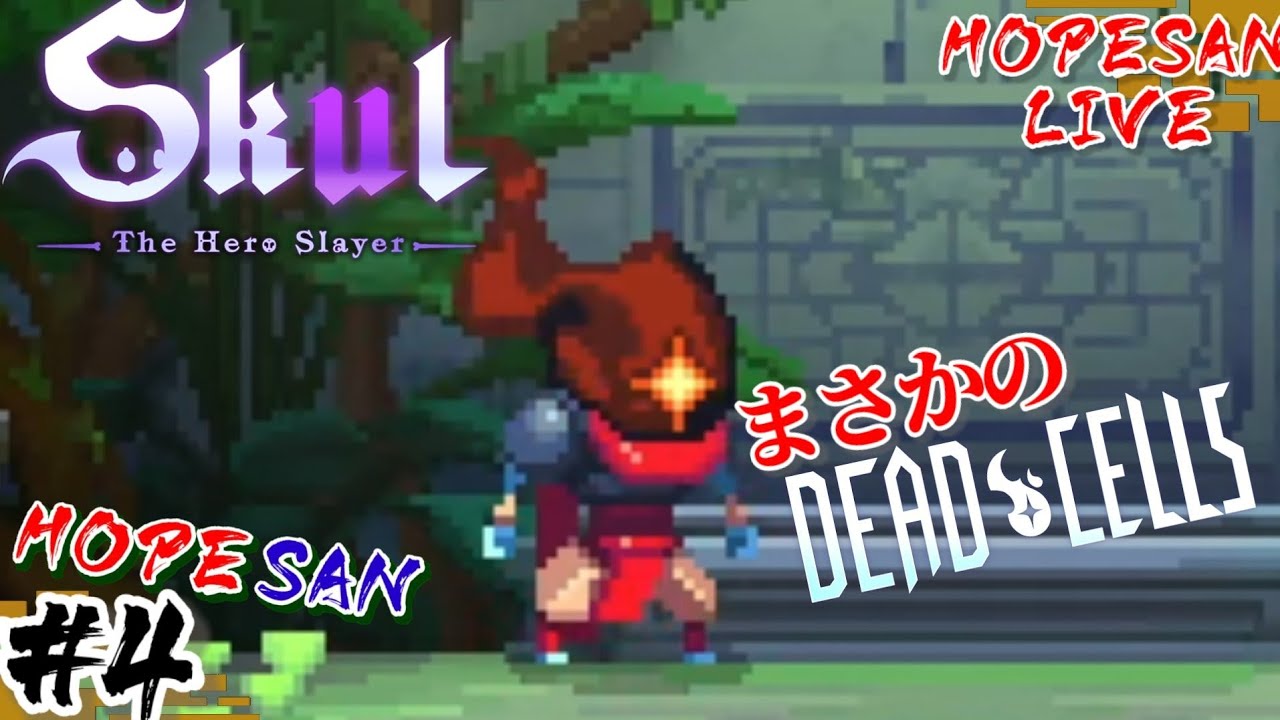 dead cells vs skul the hero slayer