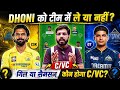 CSK vs GT Dream11 Team Prediction || Gujarat Titans vs Chennai Super Kings Match Prediction ||