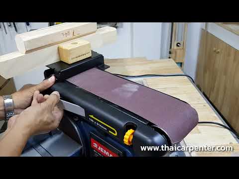 แนะนำเครื่องขัดกระดาษทรายสายพานและจานกลม BELT & DISC SANDER พร้อมการใช้งาน