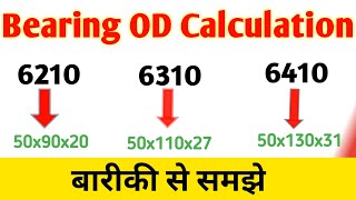 Bearing OD Calculation || Bearing OD Formula || Bearing Dimensions || How to find OD of bearing screenshot 5