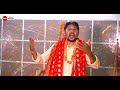 तेरी जय हो कालका माई | Teri Jai Ho Kalka Mai | Singer - Umesh | Kalka Mai Ke New Bhajan | Nandi Film Mp3 Song