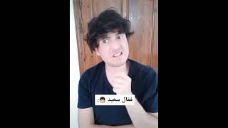 ريومادون بنا الجسر ههههه الحديد