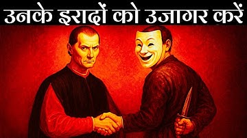 How to Expose Anyone