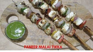 Paneer Malai Tikka In Fire Oven Charcoal
