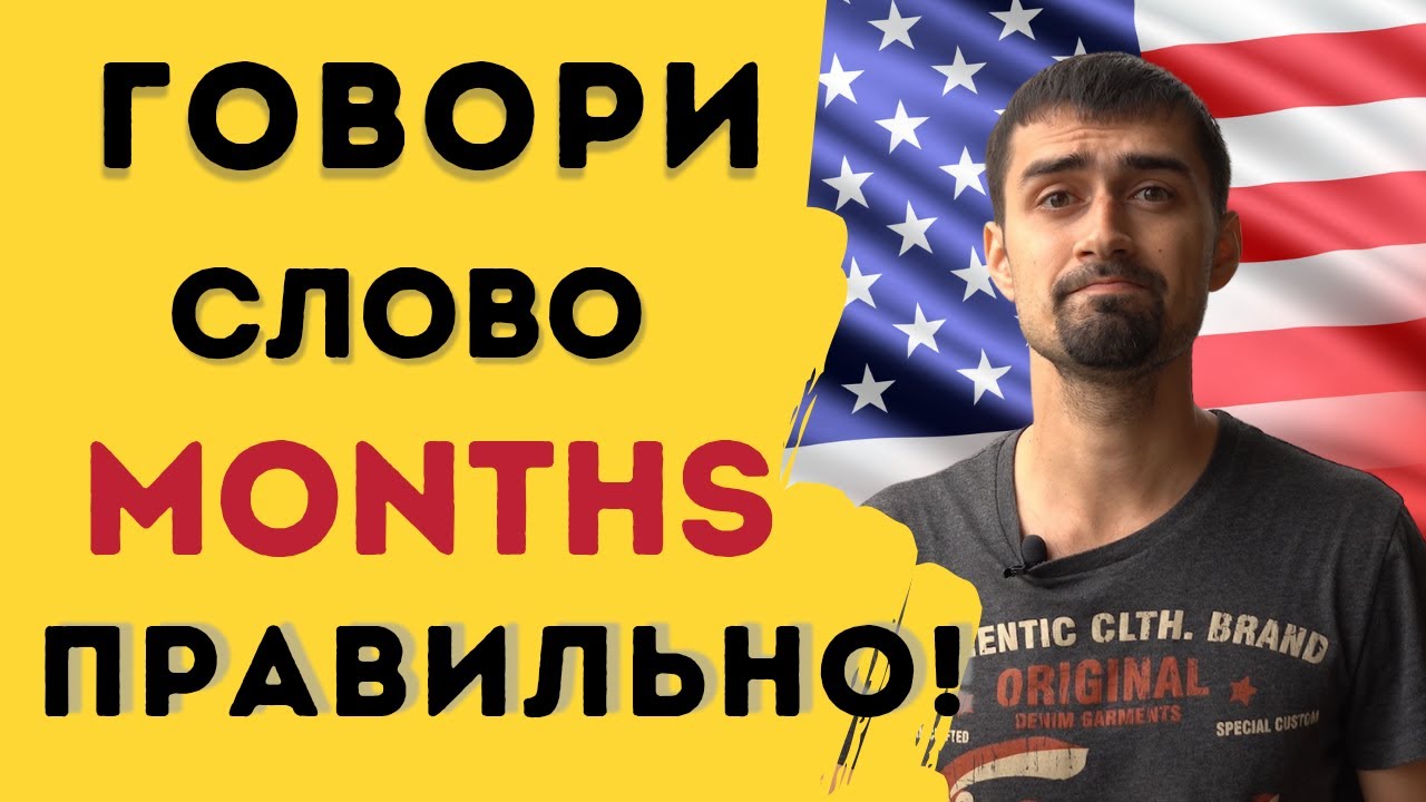 Чанган как произносится