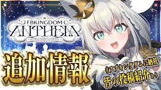 白上フブキの配信のサムネイル画像