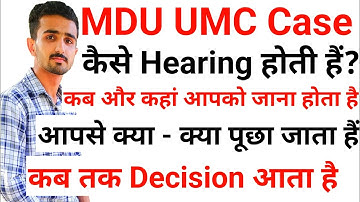 MDU UMC Case || Mdu UMC Hearing || Mdu Umc Decision || College UMC Case || #mduexam #mdulatestupdate