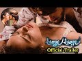 Oollaala Oollaala Telugu Movie Official Teaser | Natraj | Noorin Shereef