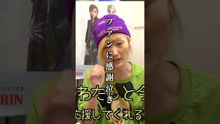 【成長記録】 YouTuber歴10年!大人も泣いて成長中!#shorts