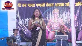Singer - Rupa Kumari New Stage Video 2019