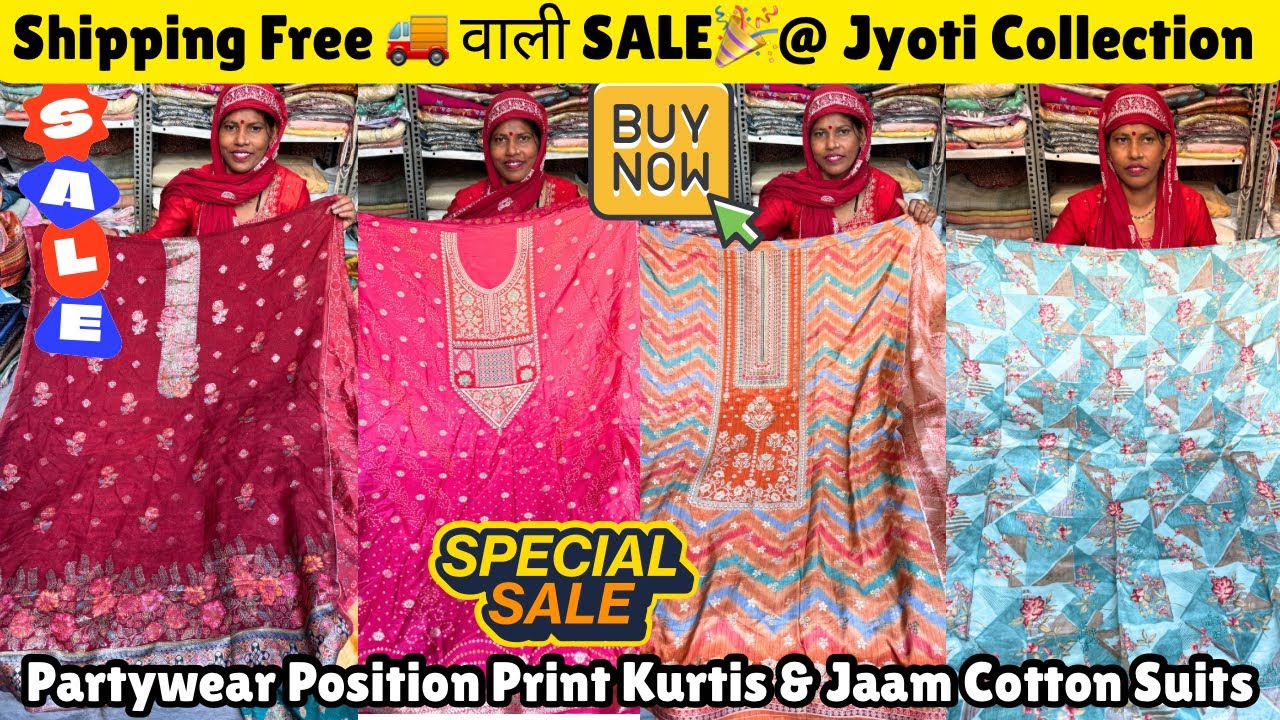 Jyoti Collection पर Partywear Position print Kurtis की धमाका 💥 Sale@katranmarketmangolpuri 