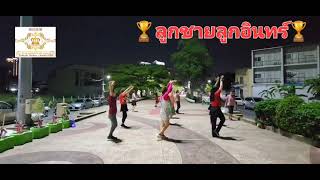 Ep.1/5ลูกชายลุงอินทร์ #KruNOM LeelawadeePowerGold linedance@Samchai Hatyai