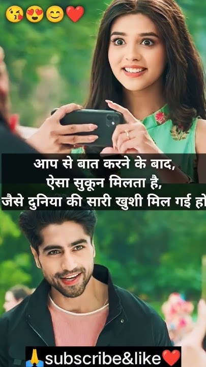 couple goals status couple status romantic status Love status