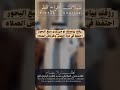 رزقك بياصلك لو من ورى سبع البحور خالد ال بريك خالد ال بريك جفران بن هضبان شيلات خالد ال بريك 
