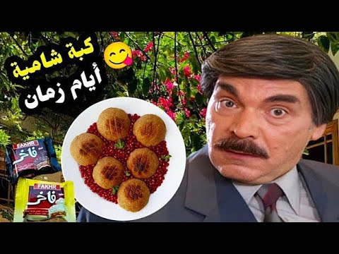 جاب الجلطة لمرتو وبالأخير صفوا بالشارع من اجمل حلقات مرايا عابد فهد ياسر العظمة 