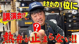 総長の本当に買ってよかったお気に入りベスト10