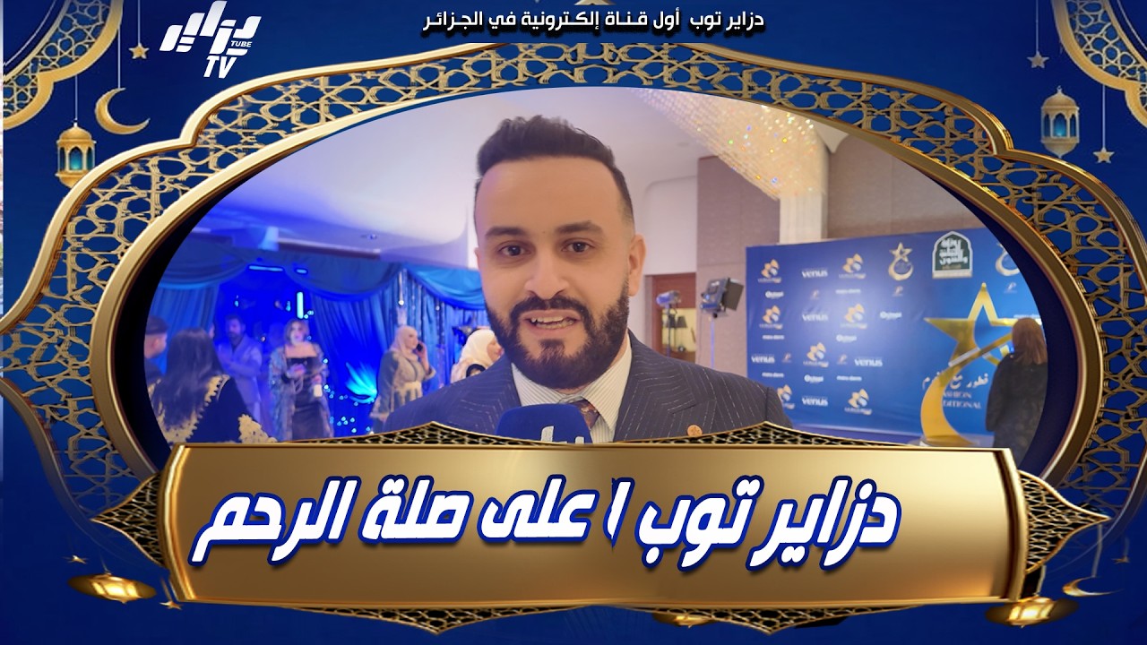 #شاهد..سليم حليموش.."دزاير توب أنتم رقم واحد في الدجيتال و راكم في القمة و الحاجة لي تفرح كلكم شباب"