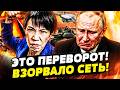 СЕЙЧАС ЯПОНСКИЙ НОКАУТ СМЕРТЕЛЬНЫЙ КОЗЫРЬ ДОБИВАЕТ РФ КРЕМЛЬ ПОСЫПАЛСЯ ГОРЯЧАЯ ТОЧКА 