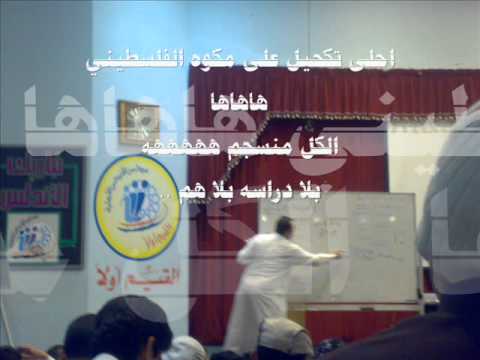 بالطائف الاهليه مدرسة السمو دليل الطائف: