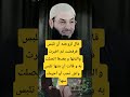 قال لزوجته أن تلبس فرفضت ثم اخبرت والدتها