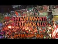 🚩🚩Shiv Jayanti | Bhagwa Rally 🚩🚩 Bhandara 2020