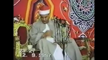 تلاوه اسطوره لعميد القراء   الشيخ محمود صديق المنشاوى ونادره  سورة القصص