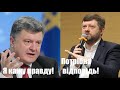 Петро не диктатор, свіжі рейтинги та "Слуга народу" під інформаційним нападом