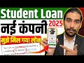 Student Loan App | Best Loan App For Students | Fast Approval Student Loan App 2025 | Loan Kaise Le