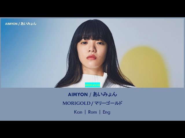 AIMYON (あいみょん) - Marigold (マリーゴールド) (Lyrics Kan | Rom | Eng) class=