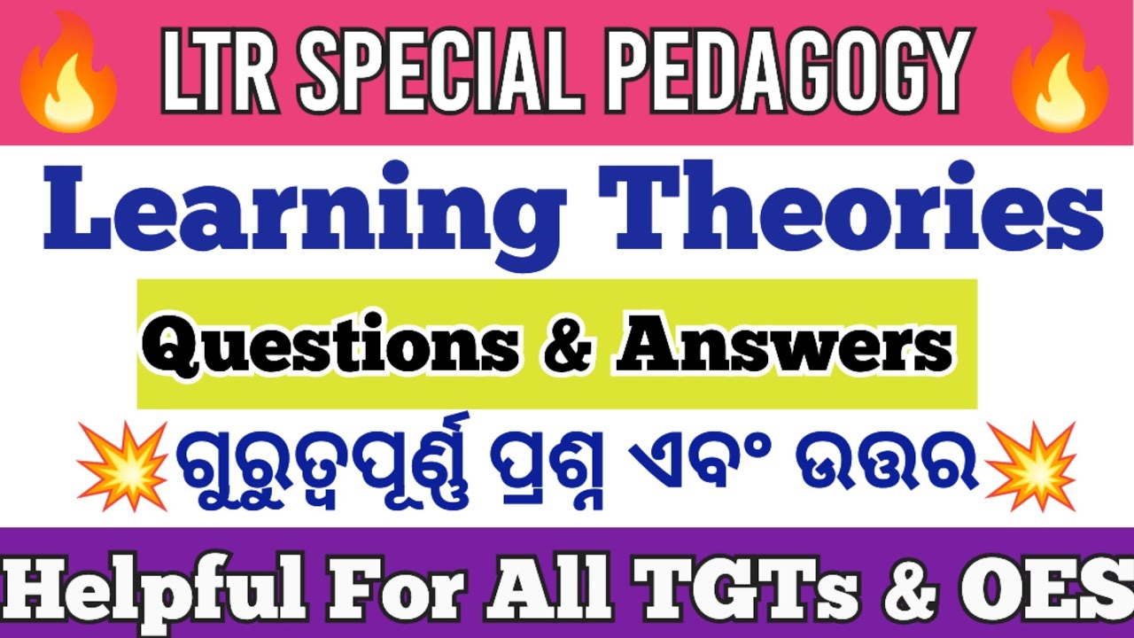 LTR Special Pedagogy|Learning Theories Questions and Answers|Pedagogy Questions|Vidya Alaya