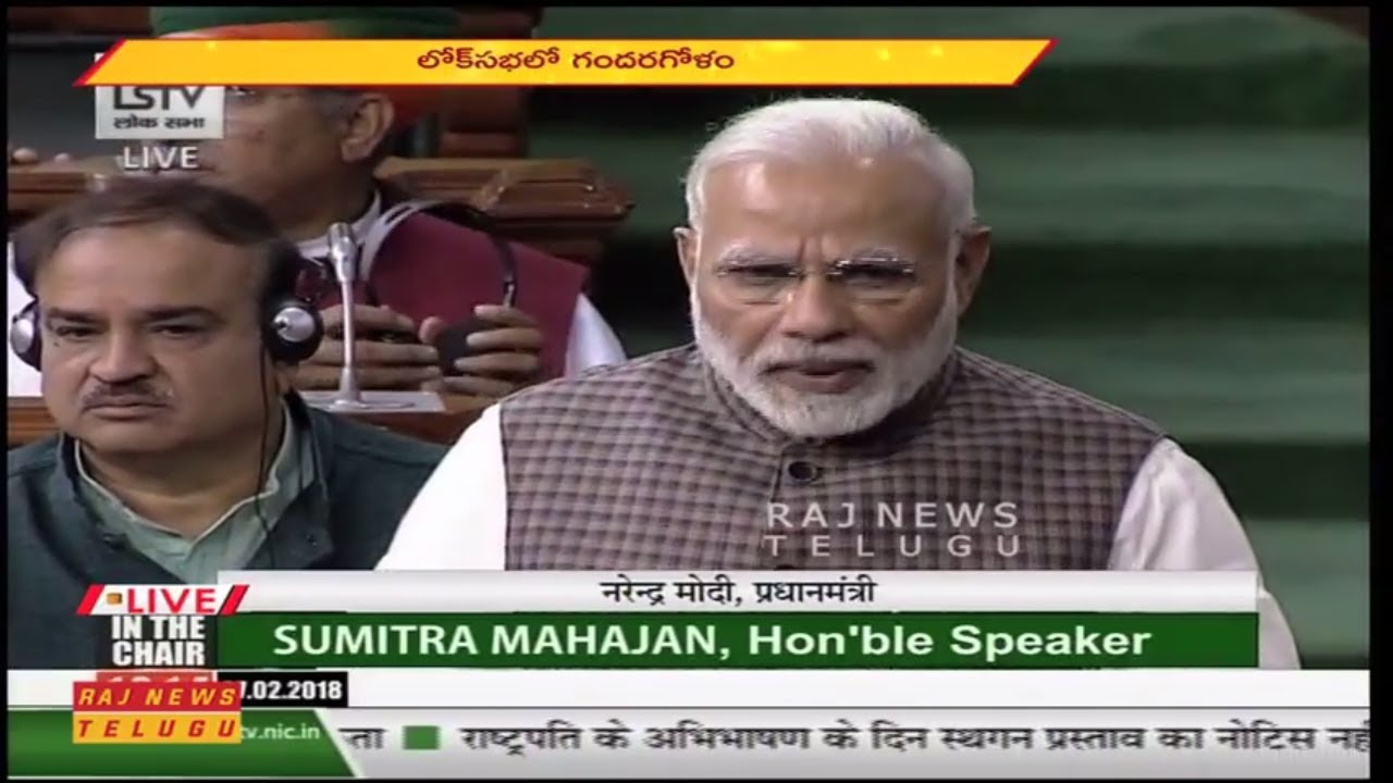 Prime Minister Narendra Modi Speech in Lok Sabha