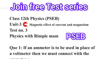XII Physics Test series Unit-3 #pseb #physics 