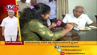 Yeddyurappa Exclusive Interview | A Day With Leader | TV5 Kannada