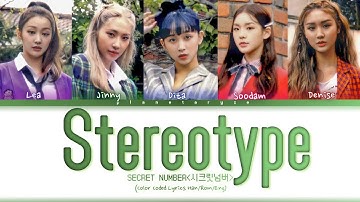 How Would SECRET NUMBER(시크릿넘버)  Sing 