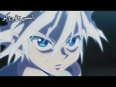 اغنيه دموع اليتيم تصميم على شخصية كيلوا . 