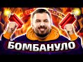 HARD PLAY СМОТРИТ THE SERG 9 МИНУТ СМЕХА ЛУЧШИЕ АВТО ПРИКОЛЫ ЯНВАРЬ 2021