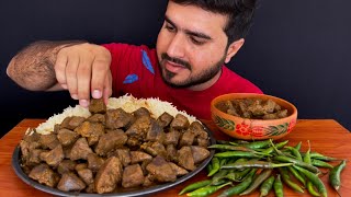 ASMR; EATING SPICY*MUTTON LIVER,MUTTON MASALA,GREEN CHILLI,SALAD || REAL MUKBANG(NO TALKING)