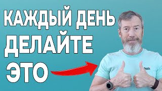 Отличное Утреннее Упражнение, Которое Омолодит Вас За Одну Минуту