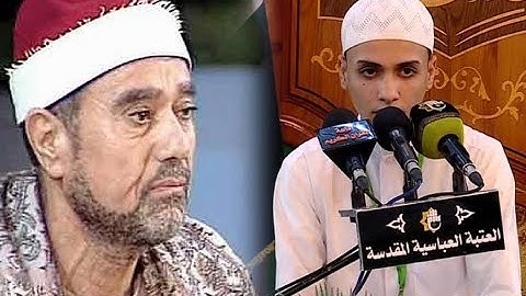 أجمل صوت في تقليد راغب مصطفى غلوش  سورة الفرقان - الموهوب باقر بيان