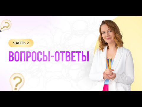Вопросы-ответы про Нейрографику с Оксаной Авдеевой. Часть 2.
