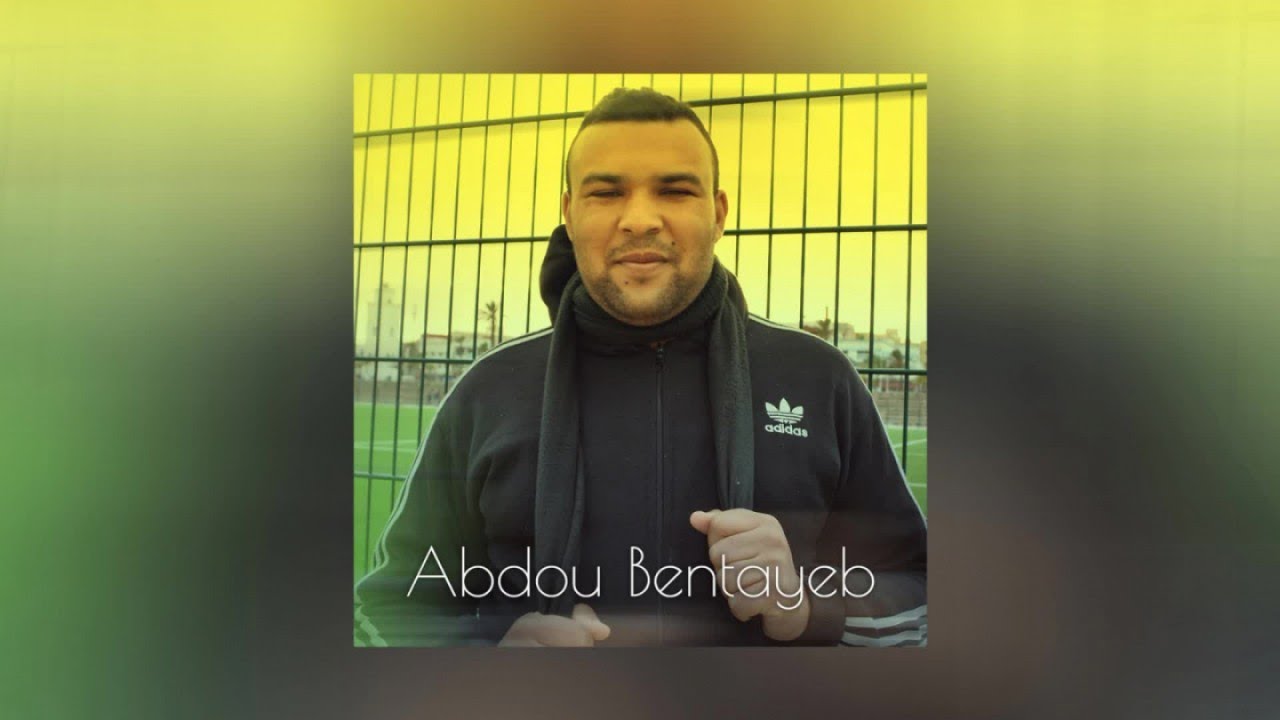 Yallah Azzin Ino | Abdou Bentayeb (Official Audio)