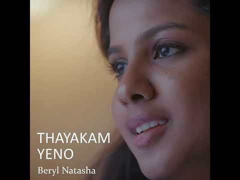 Thayakam yeno