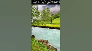 اذا المرء لم يرضى بما ربه وهب 