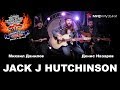 Jack J Hutchinson и Folkline в «Мире Музыки»