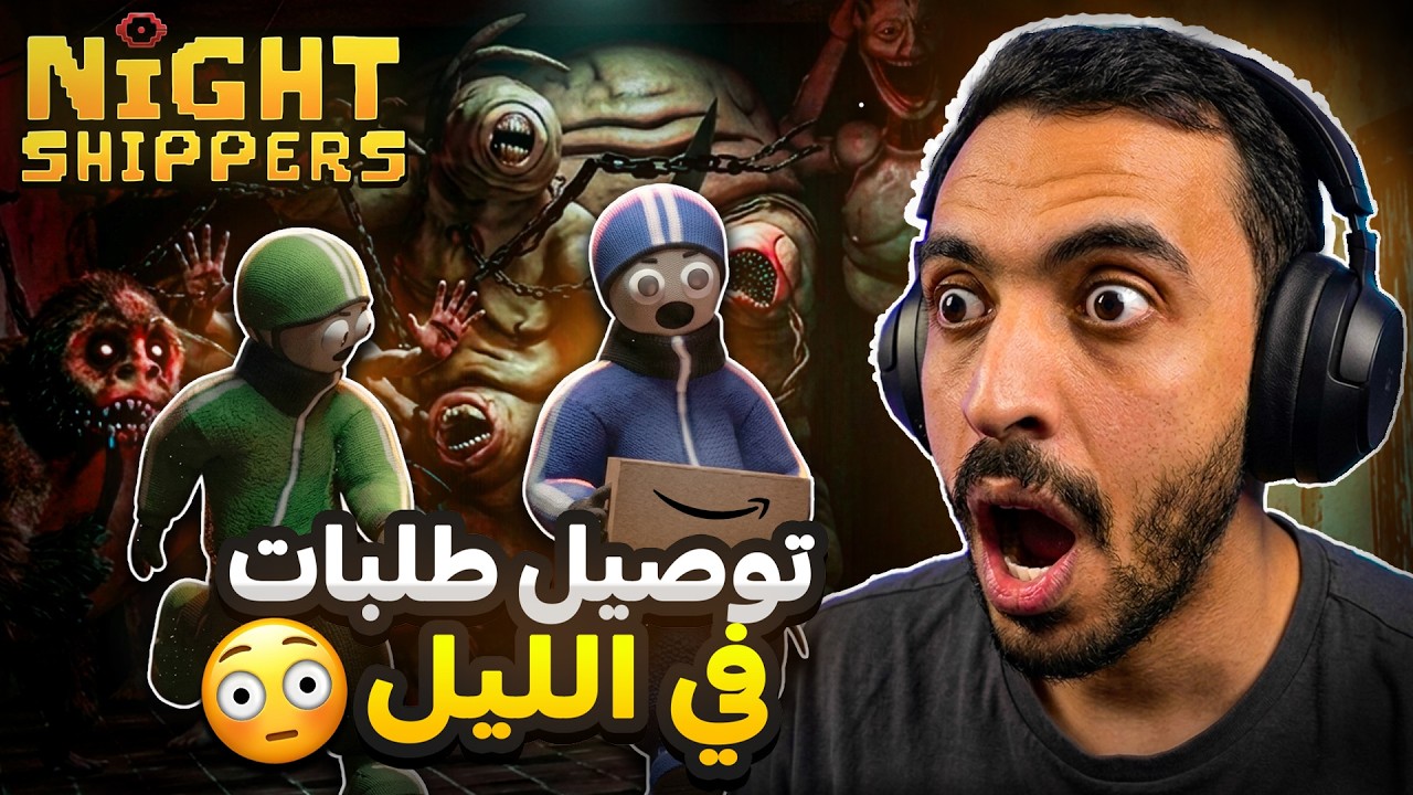 مناديب البطحاء