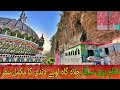 Chillah gah imam bari sarkar loh e dandi hike track vlog complete guide